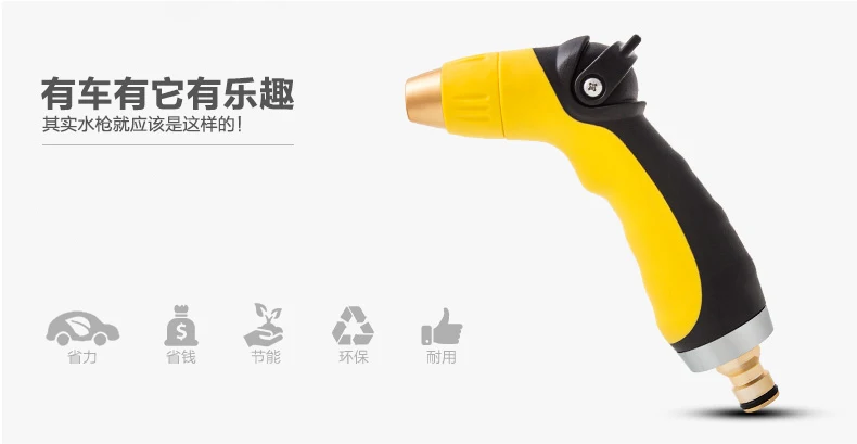 Многофункциональный высокого давления воды пистолеты распылители давление Автомойка сад/вода пистолет с латунными частями