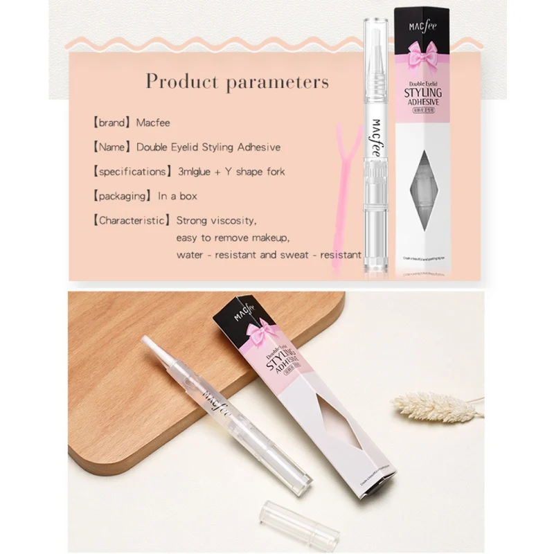 
Профессиональный Крем для укладки ресниц, клей для накладных ресниц, клейкая лента для двойных век, крем для макияжа глаз 