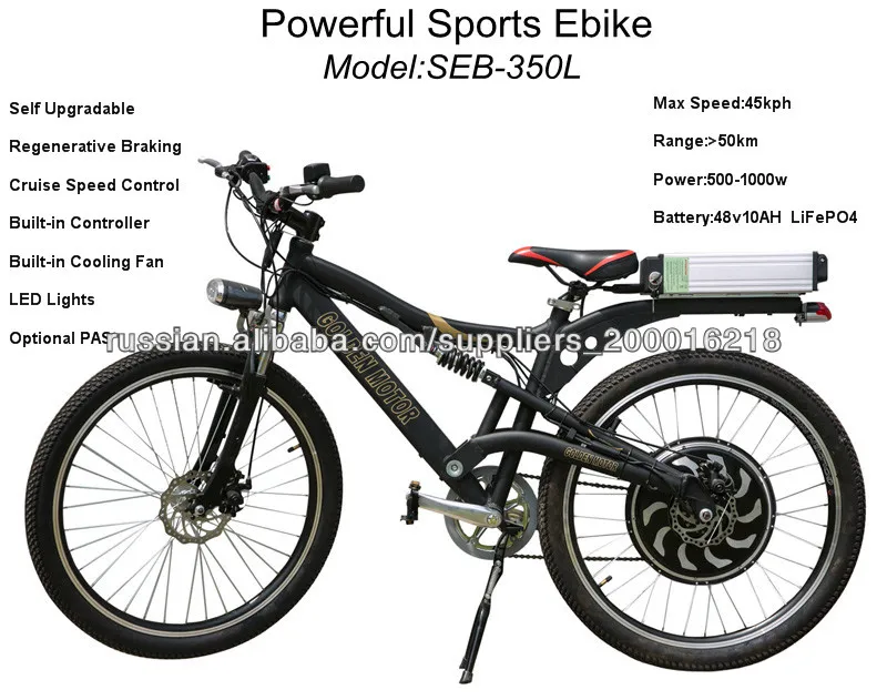 World Best Electric Bike From 500W 1500W With CE Proved 60 OFF