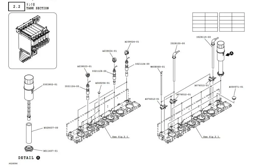 Фильтр Noritsu qss minilabs H029037