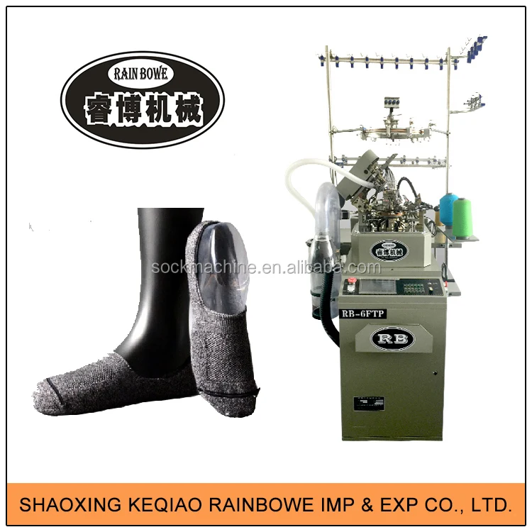 2017 Последним Высокое Качество Эффективность носки knittting машина