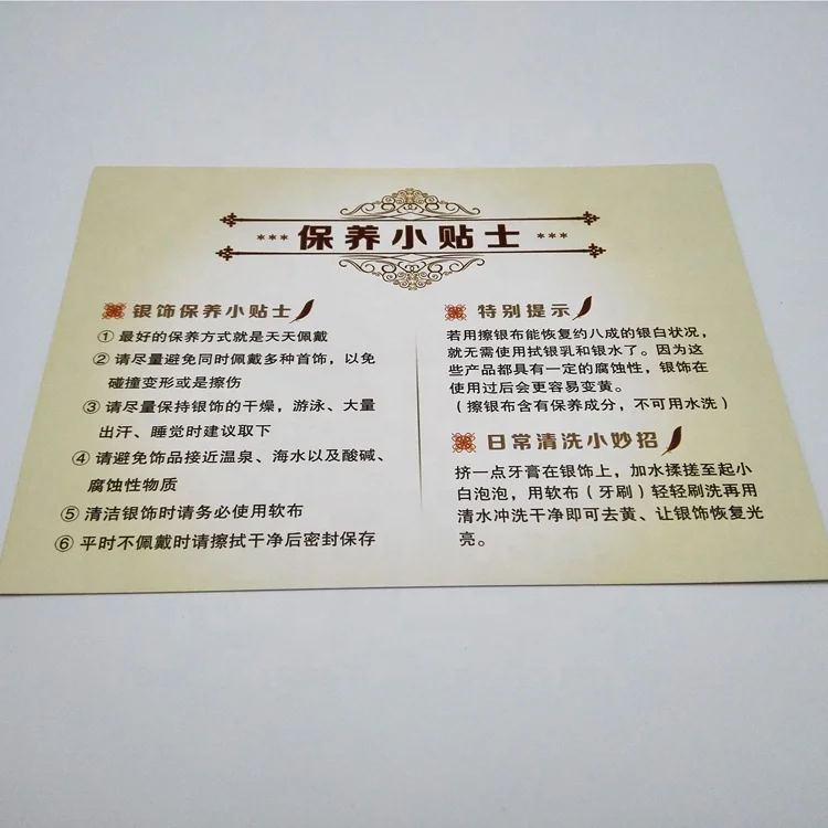 ZPT1-67 высококачественные ювелирные бумажные Сертификаты