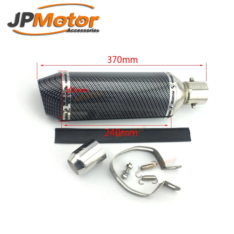 Мотоцикл выхлопной системы мотоцикл глушитель 51 мм