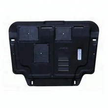 Auto accessories engine protection plate for special car