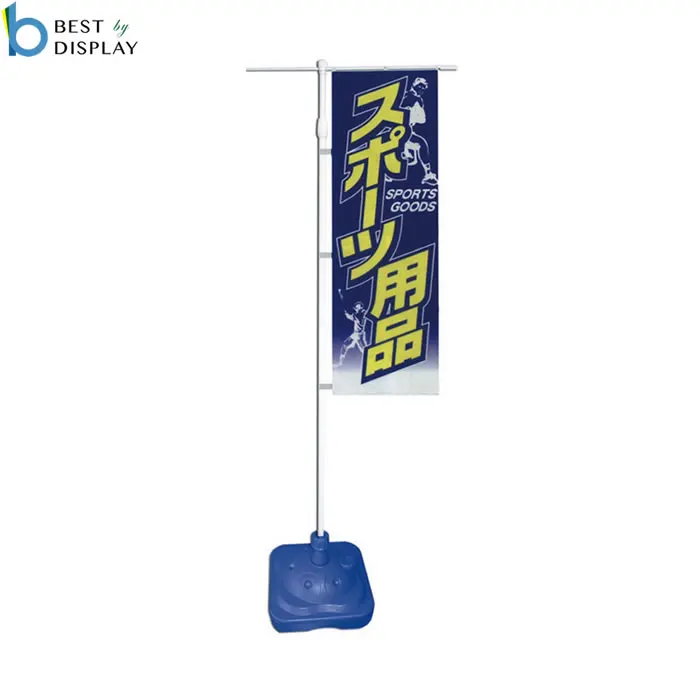 ADVERTISING/BEACH/EVENT FLAG 320cm Pole+Base+Waterbag in Price 