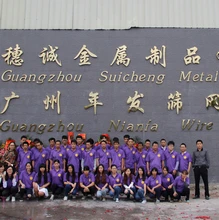 Guangzhou City Nianfa Wire Mesh Factory 1