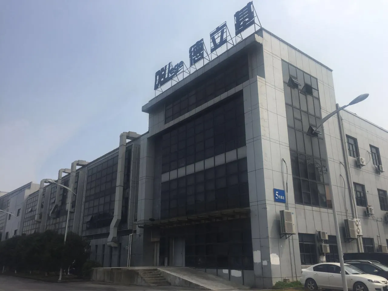 Suzhou Dellege Electronic Technology Co., Ltd.