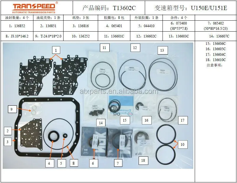 U151e U151f U150 Automatic Transmission Overhaul Kit Gasket Kit Buy U151e Master Kit U151e U150 Product On Alibaba Com