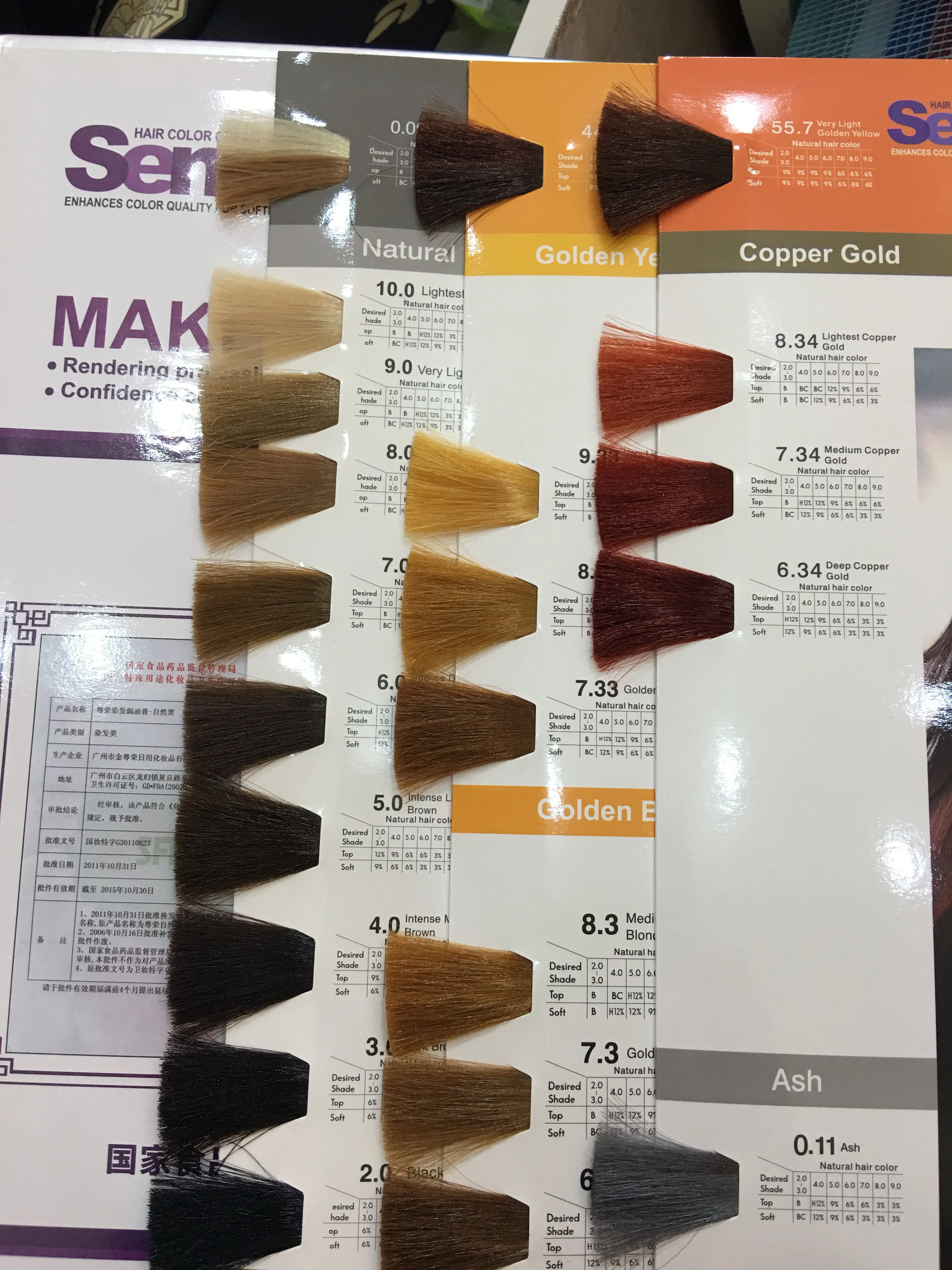 
 Оптовая продажа 100 мл низкий аммиак частная марка Бесплатная постоянная цена Китай неаллергические Оптовые образцы цветной крем краска для волос  