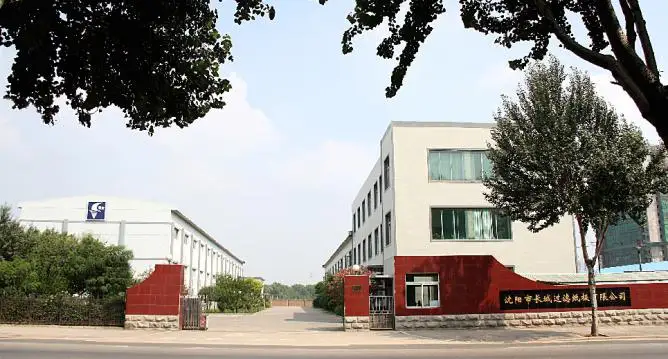 Shenyang Great Wall Filtration Co., Ltd.