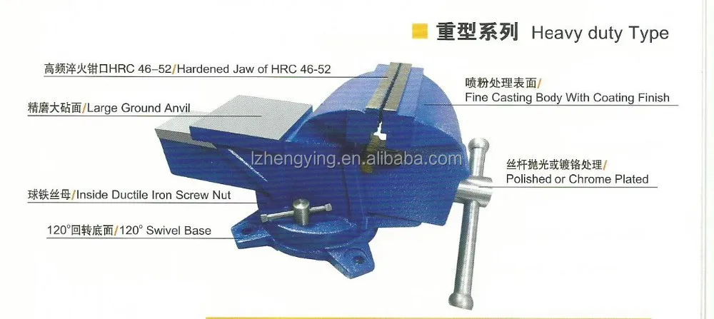 
Вертлюжные тиски с наковальней серии 83 