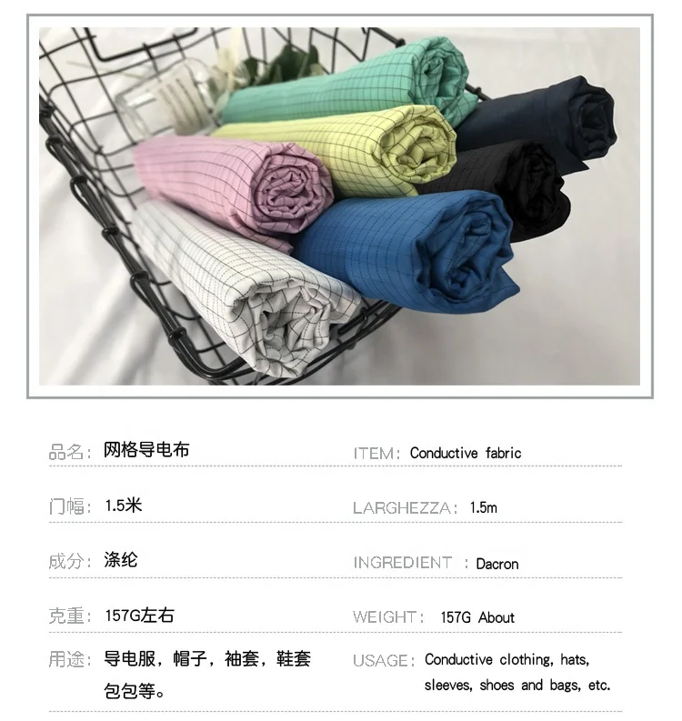 
 Пыленепроницаемая проводящая антистатическая защитная ткань ESD из полиэстера  