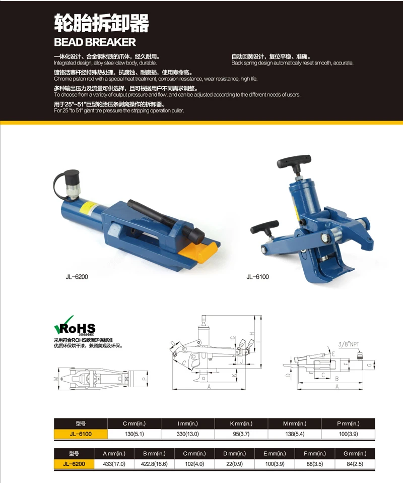Гидравлический шарик