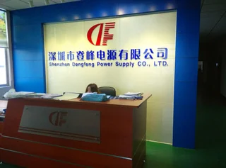 Shenzhen Dengfeng Power Supply Co., Ltd.
