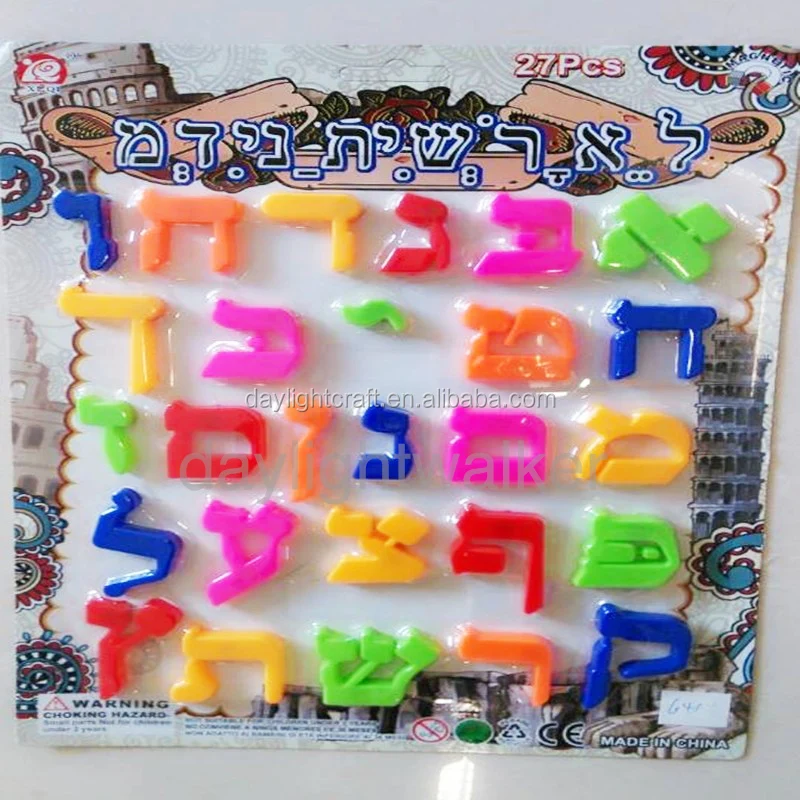 Megcos – 31 Lettres Hébraïques Magnétiques, Colorées, Pour Frigo Ou Tableau, éducatif, Dès 3 Ans