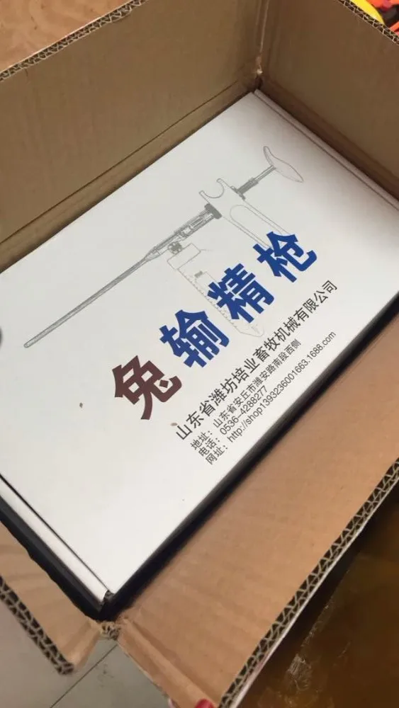 Quality Rabbit Ai Sheath Rabbit Artificial Insemination Kits - Buy ...