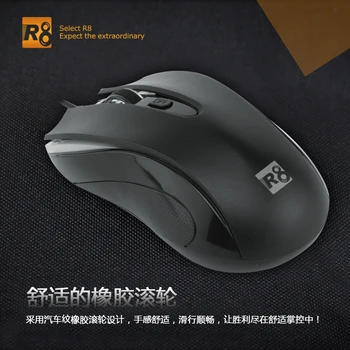 R8 2021 Hot Sale USB wired computer 4D Optical resolution classic mouse