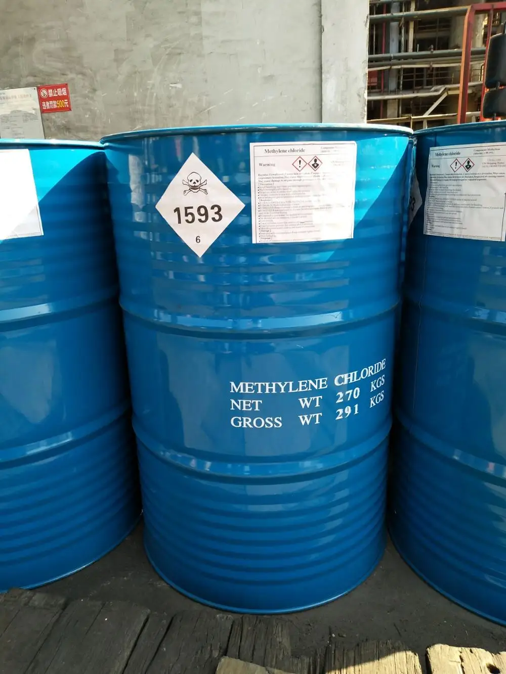 хлористый метилен