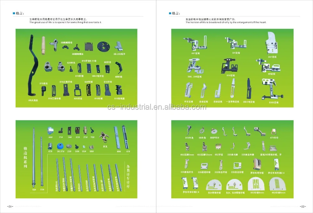 Счастливые шлифовальные круги/шлифовальный камень для кожевенной машины