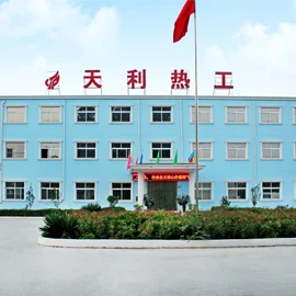 Henan Tianli Thermal Equipment Co., Ltd.