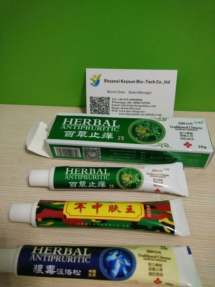chinese anti itch cream
