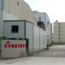 Fuzhou Heng Hua New Material Co., Ltd.
