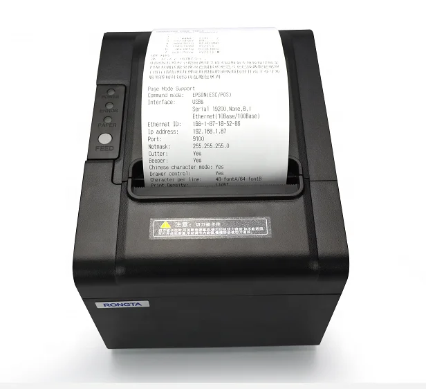 add epson printer to android