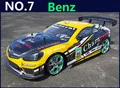 Large 1 10 RC Car High Speed Racing Car 2 4G Benz Roadster 4 Wheel Drive
