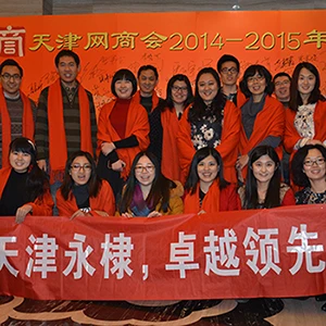 Tianjin Leading Import & Export Co., Ltd. 2