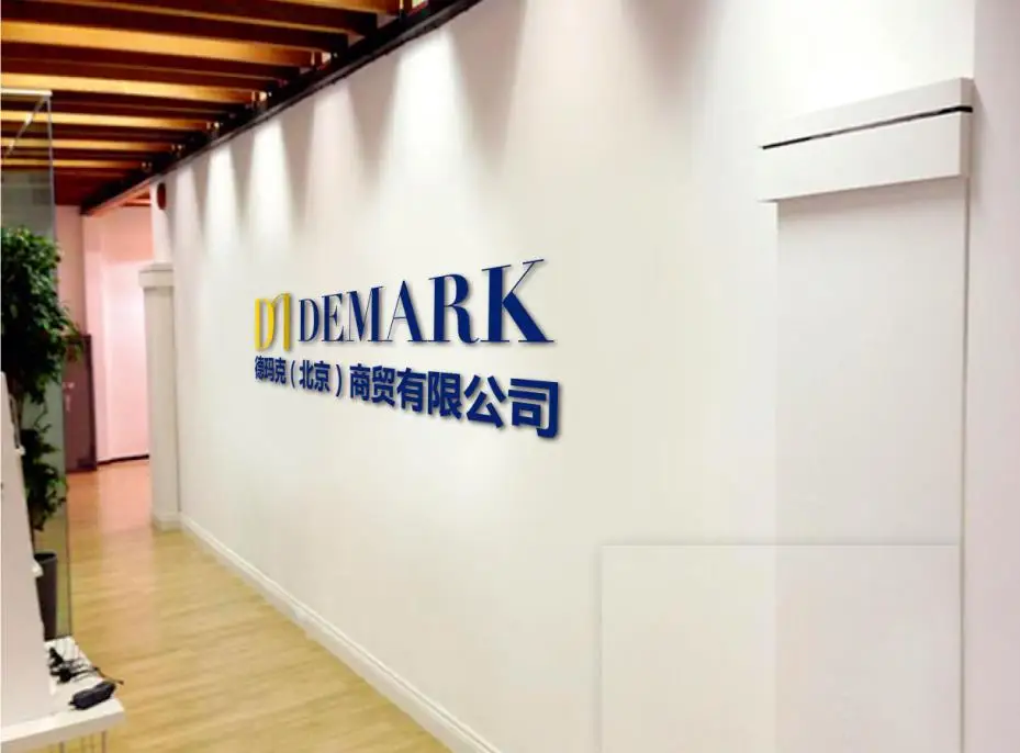 DEMARK (Beijing) Automation Technology Co., Ltd.