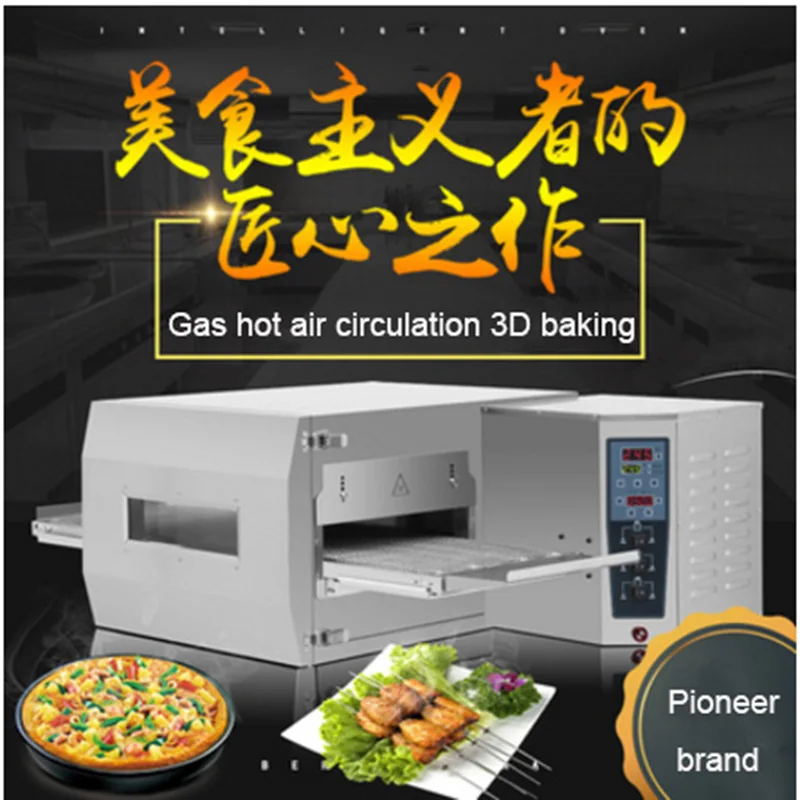 Электрическая печь для пиццы с цепью и ремнем, автоматическая печь для выпечки 380 в/50 гц