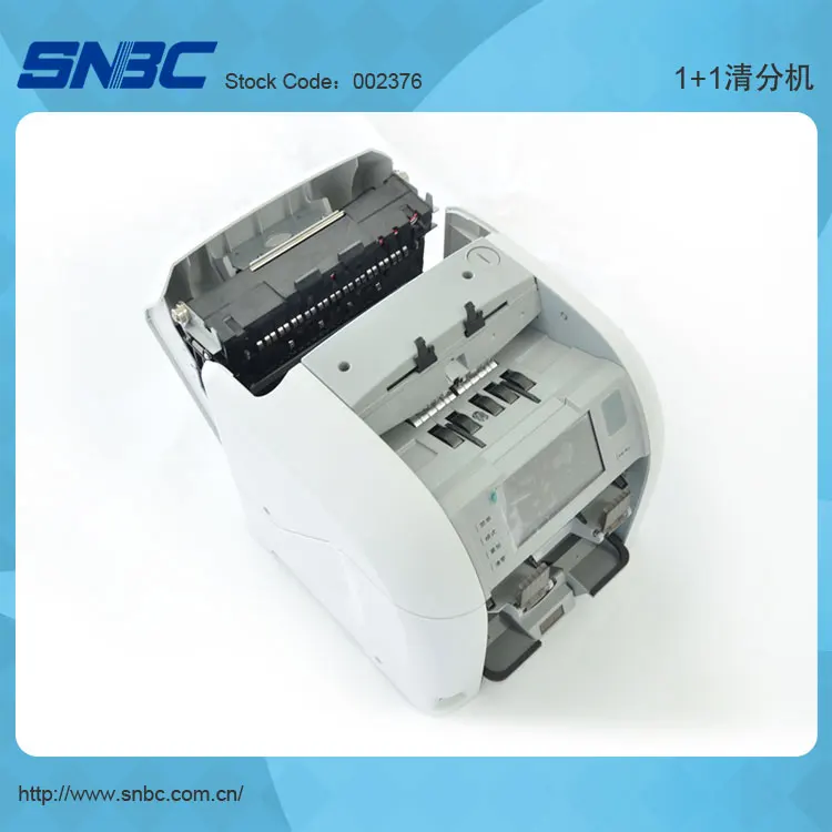 SNBC BNE-S110 Automatic Banknote Sorter, Cash Sorter, Cheque Printer 1 Pocket