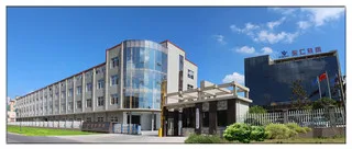 Huzhou Wuxing Dongren Textile Co., Ltd.