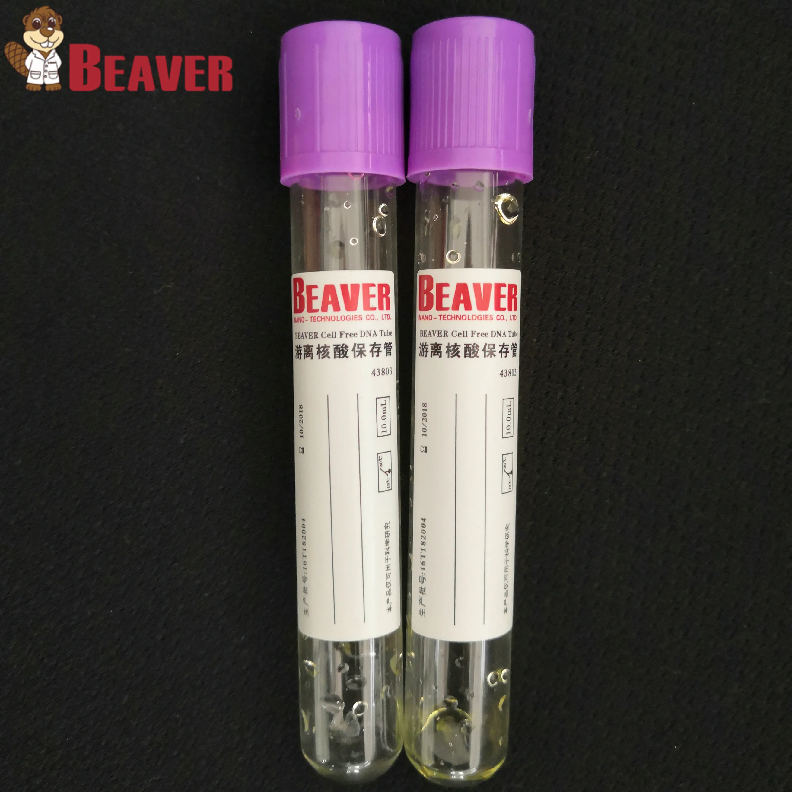beaver biomedical engineering co ltd alibaba com