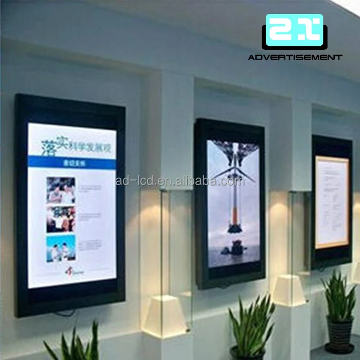 Вертикальный телевизор. Digital Signage экраны. Настенный рекламный экран. Рекламный телевизор для помещения. Вертикальный телевизор для рекламы.