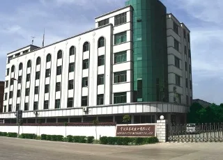Ningbo CTG Imp. & Exp. Co., Ltd. 1