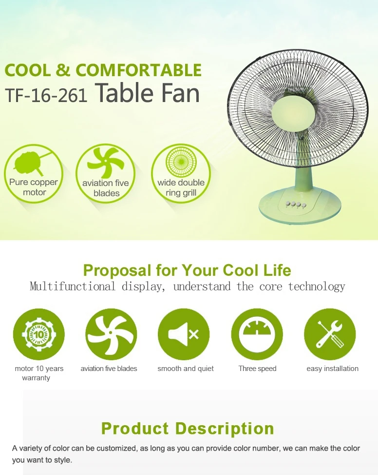 Small Table Fan With Pure Copper Motor 
