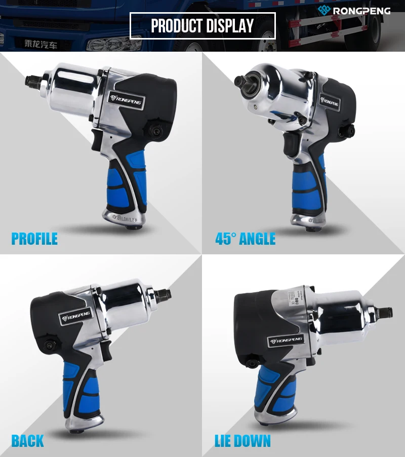 Rongpeng 1/2" Air Impact Wrench Adjustable Torque Spanner Air Tools