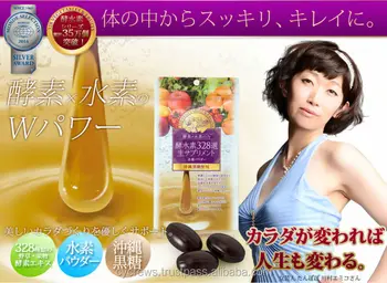 Japan hot girl skinny slim supplement, soft capsules made in Japan OEM available