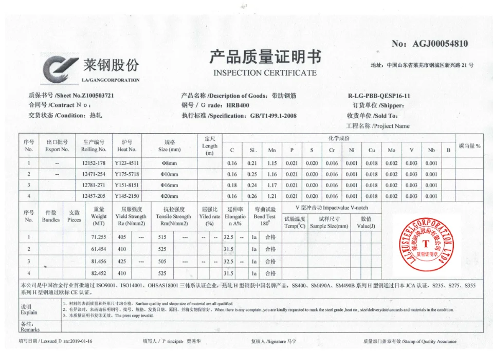 Cement industry specific steel plate NM400 NM500 wear-resistant steel plate supplier