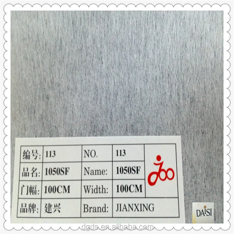 Dongguan Factory Fusing Paper Nonwoven Polyester Interlining Fabric Gum Stay Interlining Rolls 1025SF Soft
