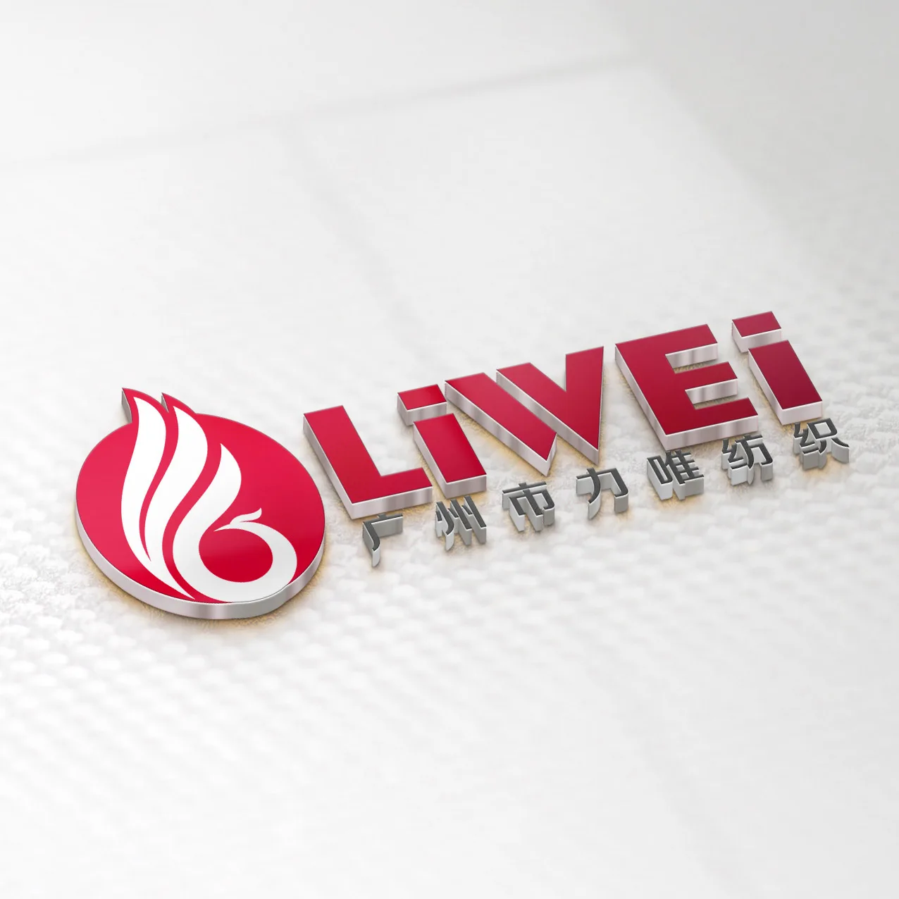 Company Overview - Guangzhou Liwei Textile Co., Ltd