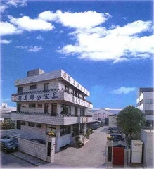 IOU JIA INDUSTRIAL CO., LTD.