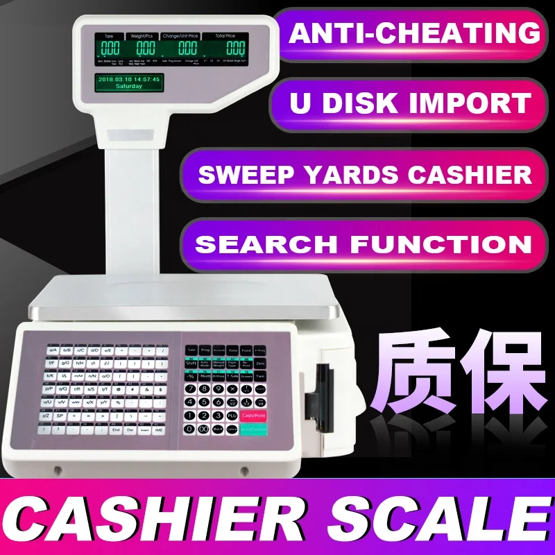 30kg Electronic Barcode Label Printing Scale Cash Register Weighing Scale With Thermal Printer