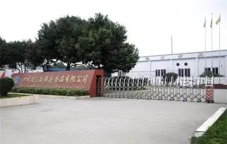 Sichuan Province Huiquan Canned Food Co., Ltd. 1