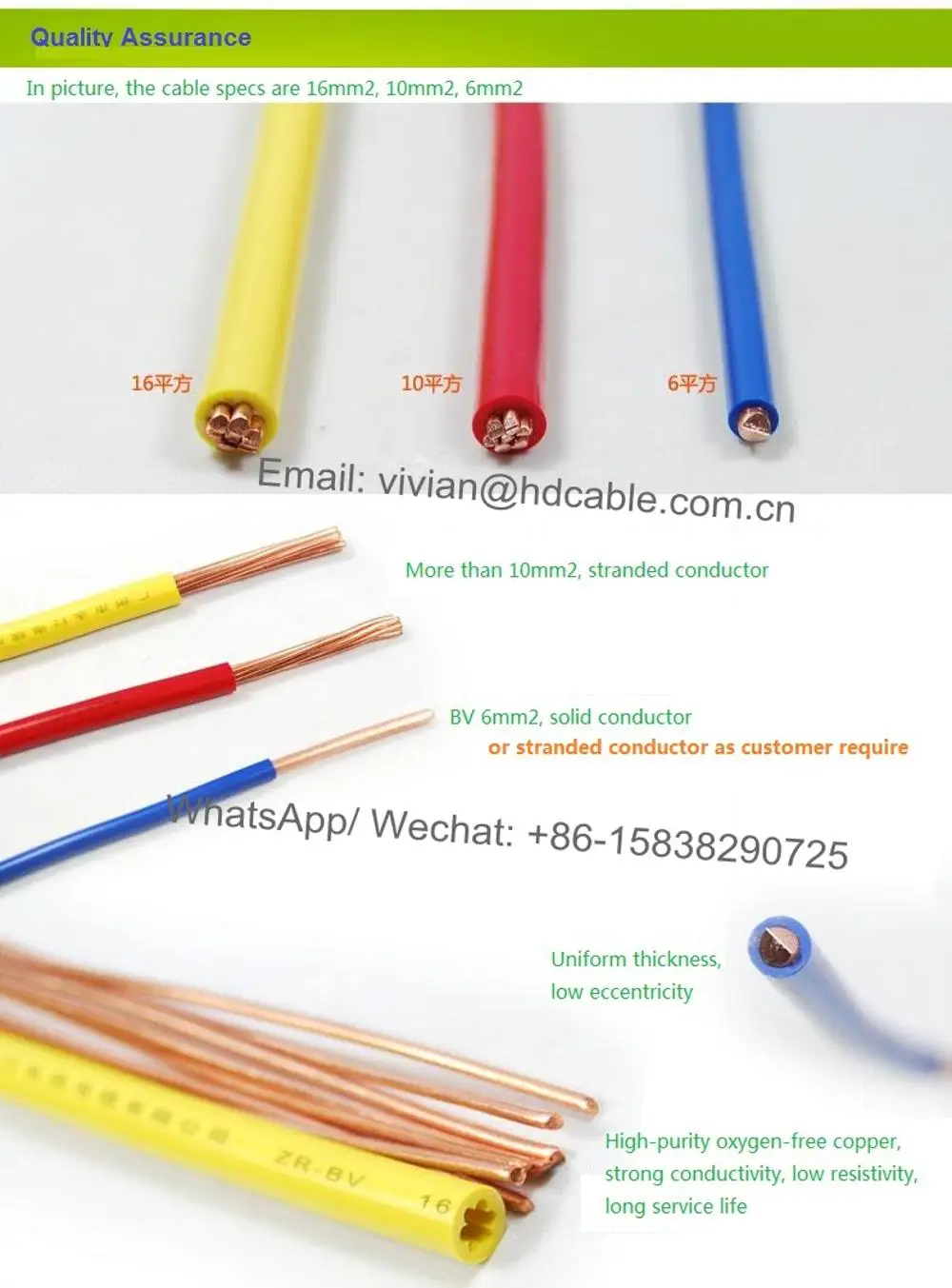 BV 1.5平方毫米实芯铜芯电线电缆 pvc NYA 电缆