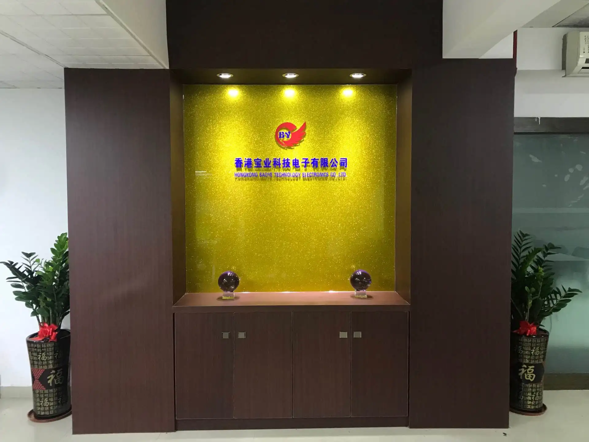 Shenzhen Hechuang Lianying Technology Co., Ltd. 2