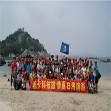 Shenzhen Decard Technology Co., Ltd. 2