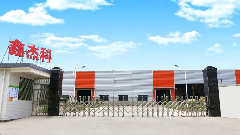 Anfu Xinjieke Technology Co., Ltd. 1