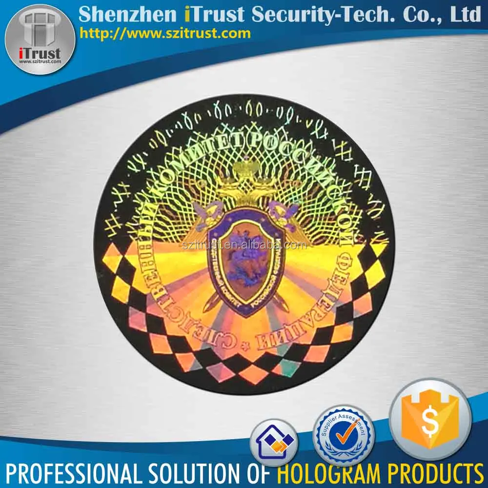 Custom Pattern Self Adhesive 3d Hologram Animation Sticker Holographic Card Printing Custom Hologram Stickers